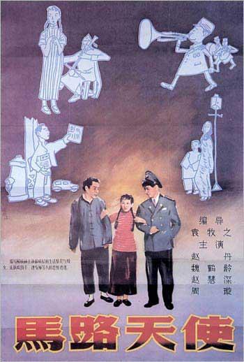 大阪医科薬科大学 Mechanical Engineering Degree Certificate